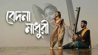 Bedonaa Madhury | Sannidhya| Chayan| Niladri| Alaap| Ananya| @RaaiKotha