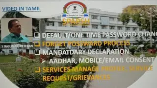 SPARSH - PASSWORD CHANGE/FORGET PASSWORD/DECLARATION SUBMISSION AVAIL SPARSH SERVICES-MANAGE PROFILE