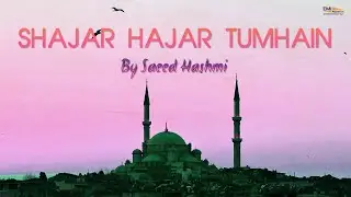 Shajar Hajar Tumhain | Saeed Hashmi | EMI Pakistan Spiritual