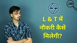 L and T Recruitment process 2022 | Larsen and Toubro (L&T) में Job कैसे पाएं?