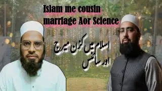 Islam me cousin marriage aor science##Dr Mufti yasir nadeem alwajidi