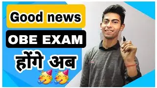 GOOD NEWS ☺️☺️| SOL, REGULAR OR NCWEB STUDENTS| OBE EXAM HOGY AB| SEM STUDENTS| WE WANT OBE| SOL DU|