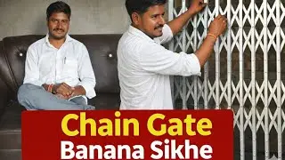 Chain Gate Banana Sikhe | Folding Chain Gate Making Full Process | Iron Gate Work