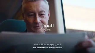 Seera Group | Imagine Where Travel Can Take Us Together