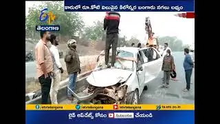 2 Traders Carrying Rs.1 Crore Gold Jewellery Killed Near Malyalpalli  In Peddapalli District