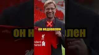 😱НОВЫЙ ТРЕНЕР РЕАЛ МАДРИДА #футбол #football #футболист