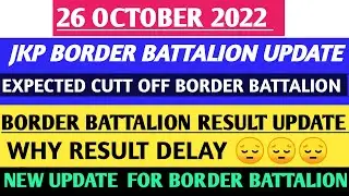 JKP BORDER BATTALION RESULT UPDATE/! BORDER BATTALION CUT OFF 2022/!BORDER BATTALION NEW UPDATE