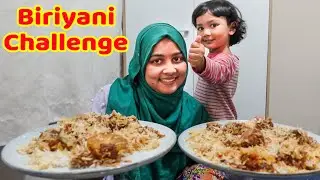 কে জিতলো বিরিয়ানি চ্যালেঞ্জ? Sheza's Mom Vs Sheza's Papa | Zannat Bristi Vlog #142