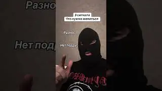 Сигналы того , что пора жениться на ней #жизнь #юмор