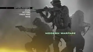 Call of Duty: Modern Warfare 2 - Multiplayer. Pavel`s derank lobby