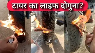 Tyre Puncture Repair Trick | Is It Safe To Repair Bike / Scooter /Car Tubeless Tyre Using Fire Strip