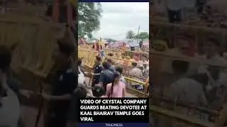 Security Guards Assault Devotee At Kaal Bhairav Temple: Video Shows Beating With Sticks&nbsp;And&nbsp;Belts