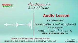 Unit 02, Islamic Studies Core: Life of the Prophet and Pious Caliphate