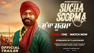 Babbu Maan - Sucha Soorma ਸੁੱਚਾ ਸੂਰਮਾ (Official Trailer) | Watch Full Movie on KableOne OTT