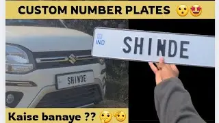 Customized Number Plate for Car 🚗 | Price, Quality and Review