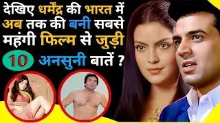 Shalimar 1978 movie lesser known facts | Dharmendra | Zeenat Aman | Shammi Kapoor | Rex Harrison