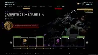Playing the game CoD: MW WarZone Live STREAM 2020 with CyXApuK'ом ^_^. Играем Варзон СТРИМ