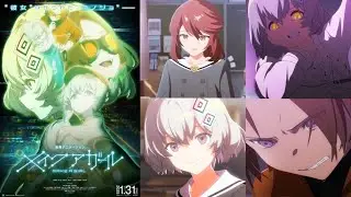 【メイクアガール】『すべてうまくいく…はずだった』種﨑敦美さんの演技が光まくる！0号ちゃんが可愛すぎた！難解なストーリーと臨場感‼︎恋人を作ってパワーアップ！…だけの映画じゃない！？衝撃の結末と謎が…
