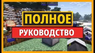 ПОЛНОЕ РУКОВОДСТВО по моду Doggy Talents Next для MINECRAFT (общее руководство)