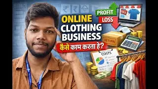 How Online Clothing Business Works In India | Complete Reality