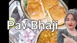 Spicy & Buttery Pav Bhaji at Home || घर पर बनी तीखी और मक्खन वाली पाव भाजी || 