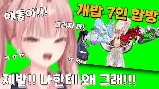 본인 때문에... 개밥먹는 동생들을 본... 허니츄러스...