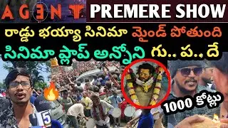 AGENT PREMERE SHOW PUBLIC TALK / AGENT MOVIE RESPONSE / AGENT REVIEW / AGNET PUBLIC TALK / #AGENT