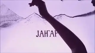 BELUKHA JAM