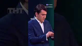 Ибан 🤣🤣🤣