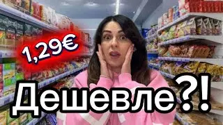 Обзор цен на продукты: две страны, два супермаркета. 
