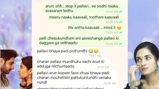 Wife and husband story | Srimathi garu - 21 | Madhyalo ee arun gaadu enti Thokkalaga😐