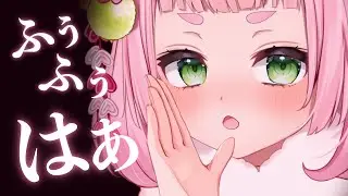 [ASMR] Deep Breathing for Your Sleep