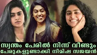 Nimisha Sajayan who made names again from her own name | Kaumudy