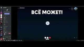 ПРАНК ЯСНОВИДЯЩИХ! ПОМОГЛИ ПОЛУЧИТЬ ИНВАЙТ В СКИТ!