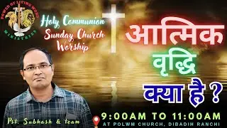 Holy Communion Church Worship @POLW Ministries, India is live (11.01.2026)
