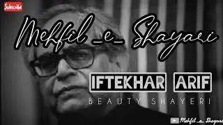 Top 10 best shayeri ever by Iftekhar Arif | Rekhta Shayari | Adab Waley | Urdu Literature .