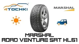 Шина Marshal Road Venture SAT KL61 на 4 точки. Шины и диски 4точки - Wheels & Tyres