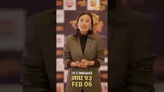 Rammita Koo Pirati - Movie Out Now! #BudhaSubbaDigital #newnepalimovie #fypnepal #TrendNepal