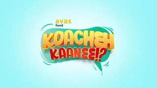 KoacheKaany | Avas Food | Maldives