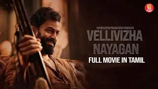 Prithviraj Action Movie - Vellivizha Nayagan in Tamil I Full Movie Tamil Dubbed I Thriller Movies