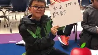RedApple Chinese Immersion  WWES and Wayside ES