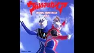 Ultraman Gaia OST Vol. 3 - 10. Version Up Fight!