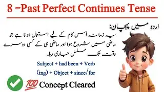 Past perfect continues tense with examples | Past perfect continues tense very easy method Learn