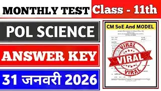 Class 11  political Science Monthly Test Answer Key | 31 January Monthly Test | Class 11 Monthly 