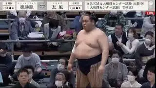 Sumo Mainichi - Juryo Live Commentary - March 2023 - Day 1