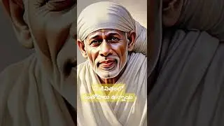 #saibaba #saisandesham #trending #omsairam #devotional #saibabablessings #motivation
