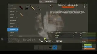 RUST HAPIS OFFICIAL SERVER РАЗВИВАЕМ КРЕПОСТЬ