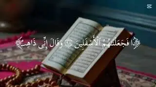 Heart touching ayaats from Al Quran✨💖📖📿💖✨
