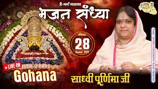 🔴#live ब्रह्मलीन महंत श्री लक्ष्मण पुरी जी महाराज (31वी पुण्यतिथि) || डेरा बाबा लक्ष्मणपुरी , गोहाना
