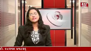 A12 NEWS 09 JAN 2026 